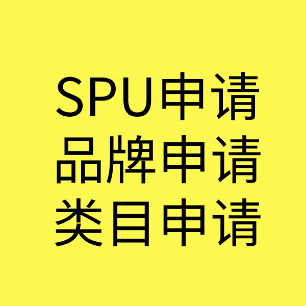 响水镇类目新增